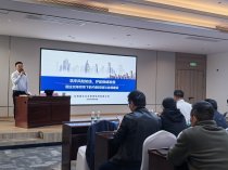 國(guó)文(wén)公司到(dào)芒市(shì)城(chéng)投開(kāi)展國(guó)有(yǒu)企業(yè)內(nèi)部控制(zhì)與合規建設專題培訓會(huì)